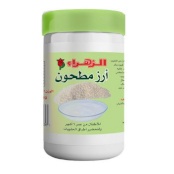 رز مطحون كيلو